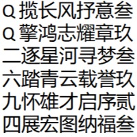 壹番风顺的头像
