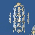 jianglin688
