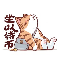 含笑半步癫的头像